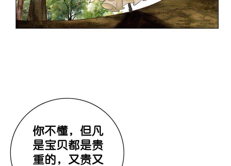 第13话 再重也要公主抱150