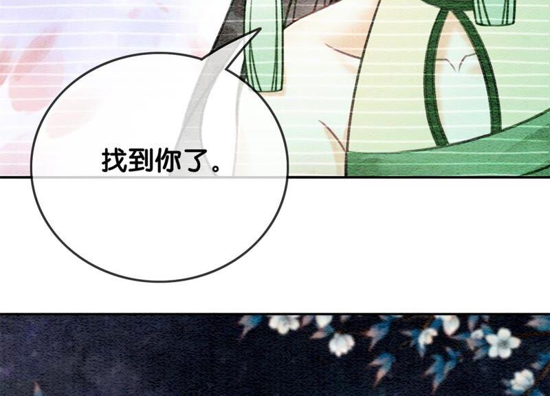 第25话 永远在一起34