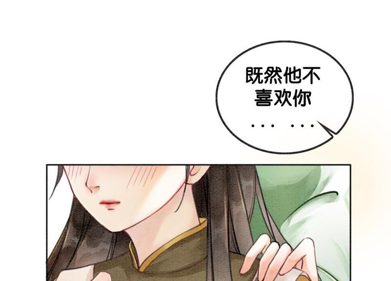 第16话 查案6