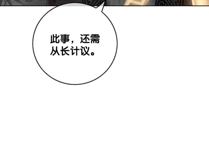 第37话 一心一意好男人35