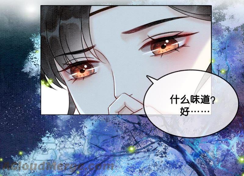 第18话 草木之约108