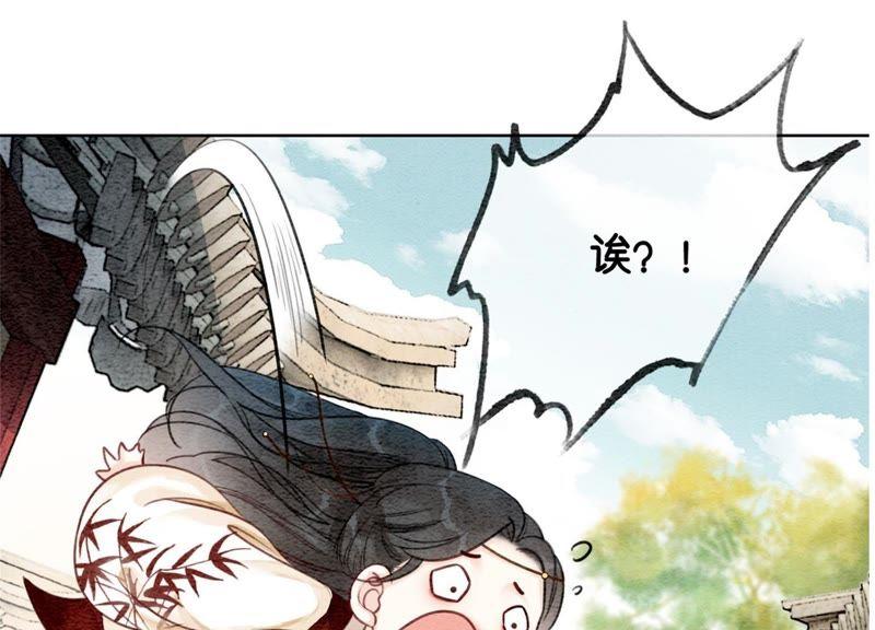 第31话 太行门下师兄妹3