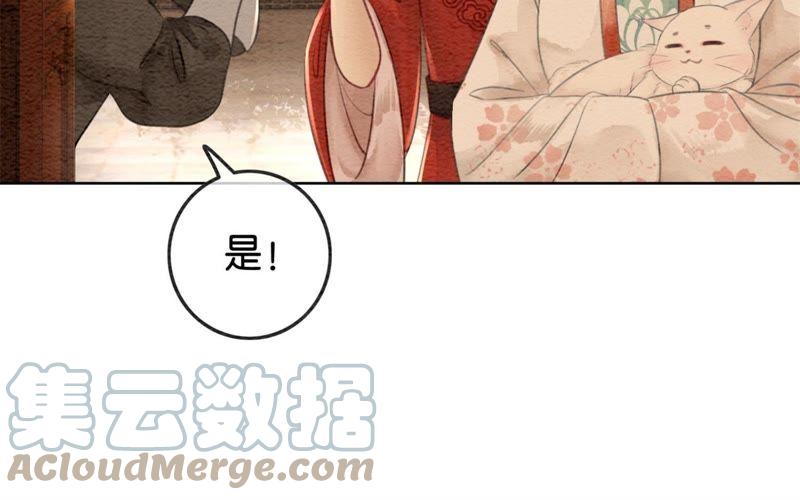 第37话 一心一意好男人72
