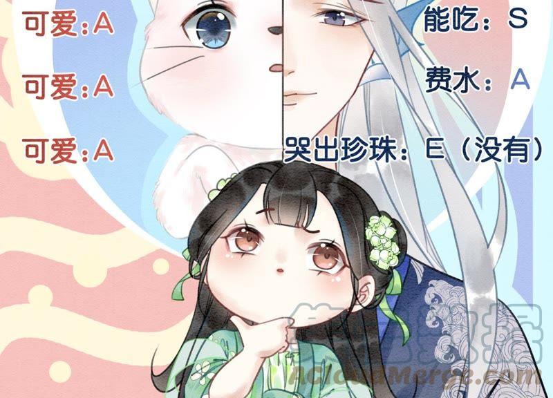 第4话 养宠物使人贫穷120