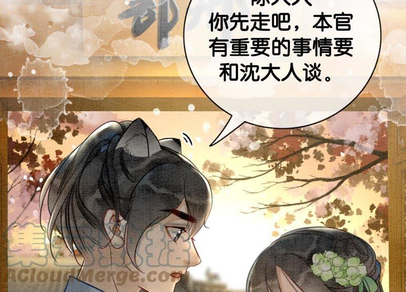 第5话 猫科动物的领地意识96