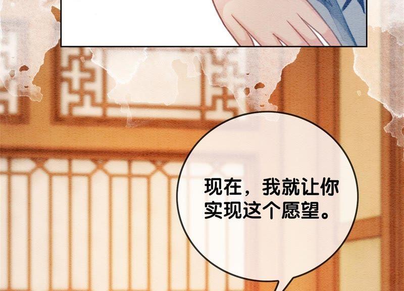 第29话 秘密组织的工作159