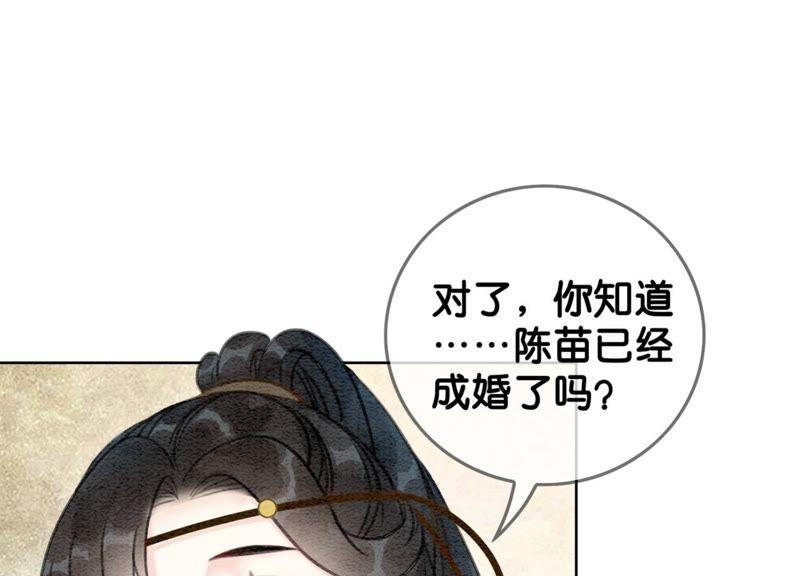第21话 妖界陈世美82