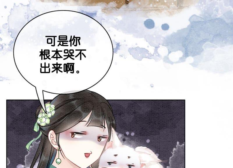 第4话 养宠物使人贫穷129