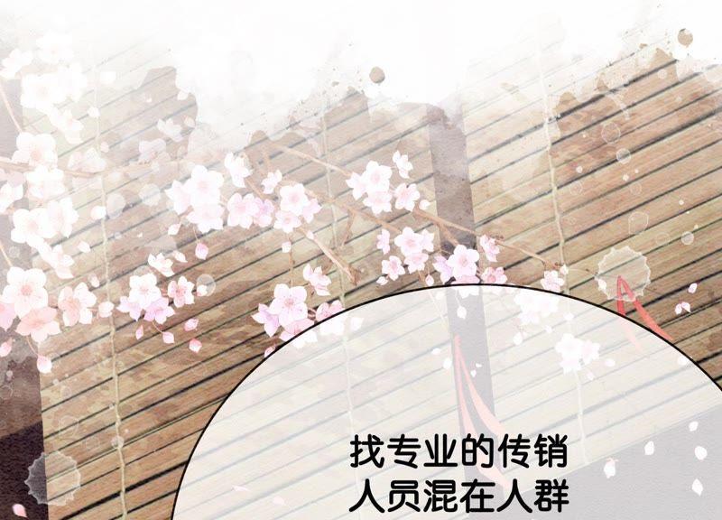 第9话 变身125
