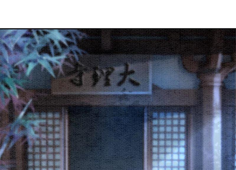 第23话 碰不得的玉牌103