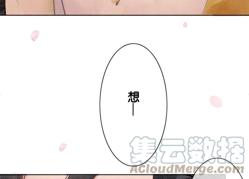第11话 想要你136