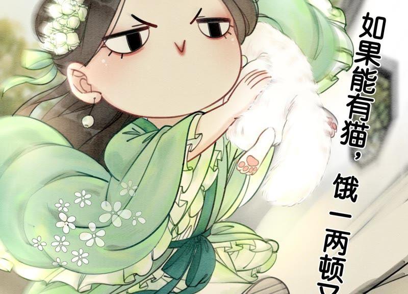 第4话 养宠物使人贫穷107