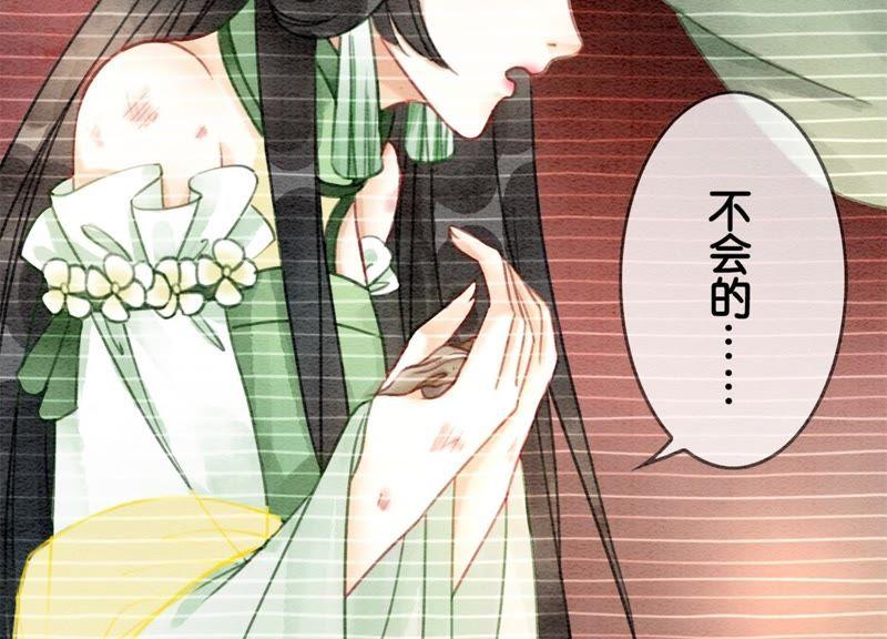 第18话 草木之约50