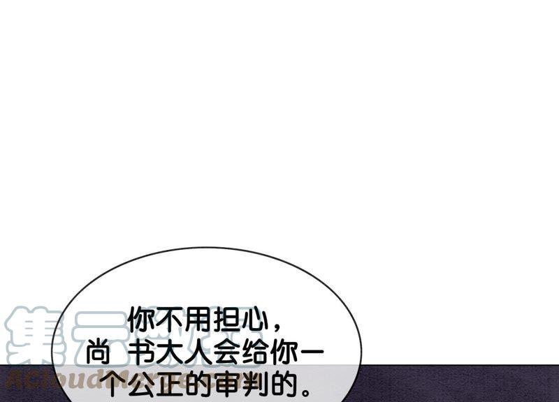 第7话 人类之光庄子衿164