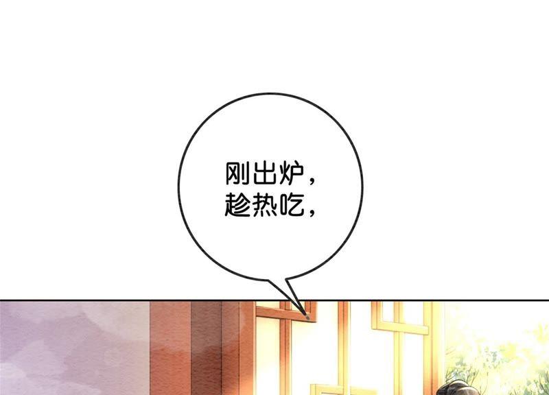 第36话 粉丝的自我修养105