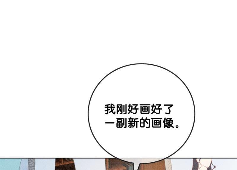 第41话 点睛46