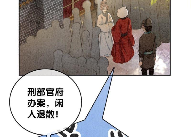 第40话 顾决的画79