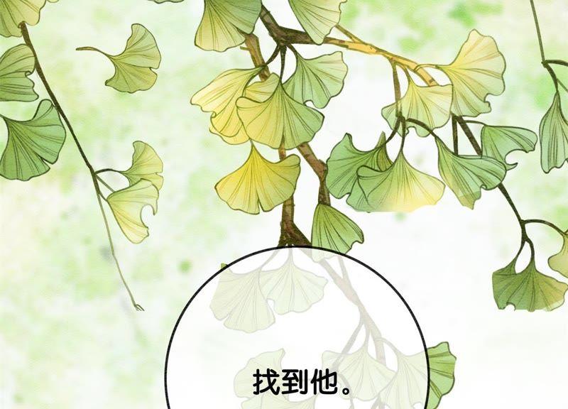 第15话 百妖帅哥图鉴22