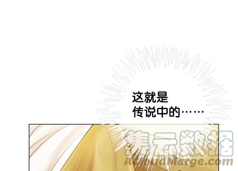 第13话 再重也要公主抱100