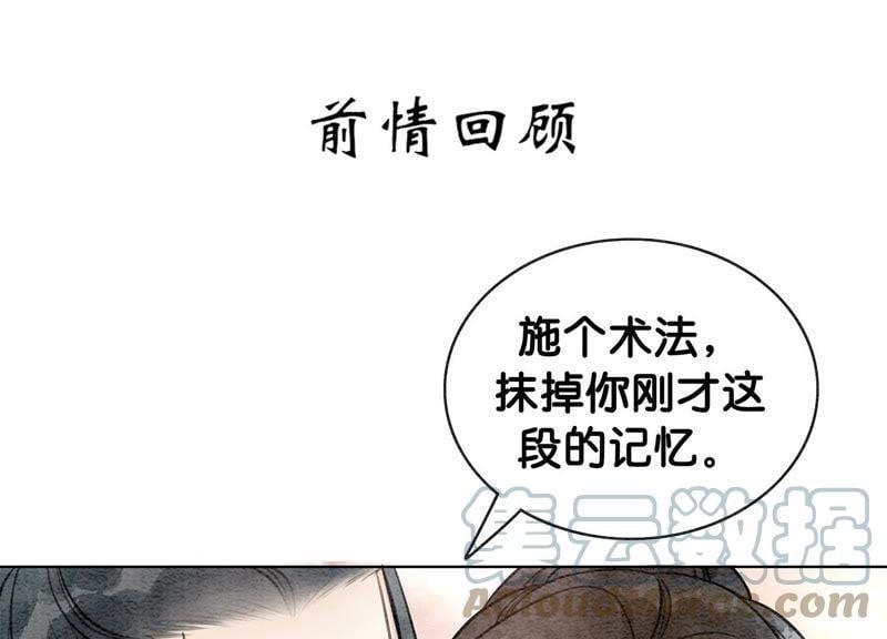 第11话 想要你0