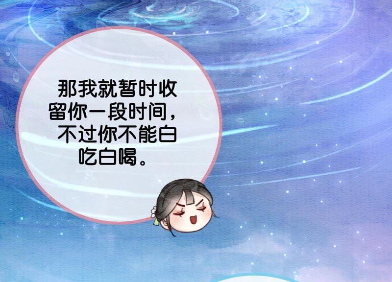 第3话 生活不易，多才多艺57