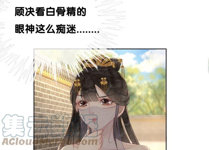 第35话 我的神仙哥哥140