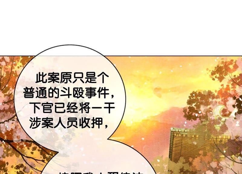 第5话 猫科动物的领地意识79
