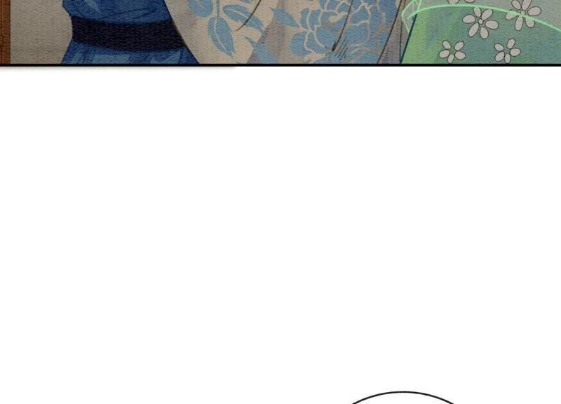 第5话 猫科动物的领地意识98