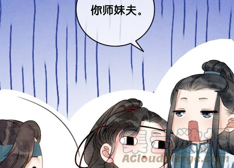 第31话 太行门下师兄妹120