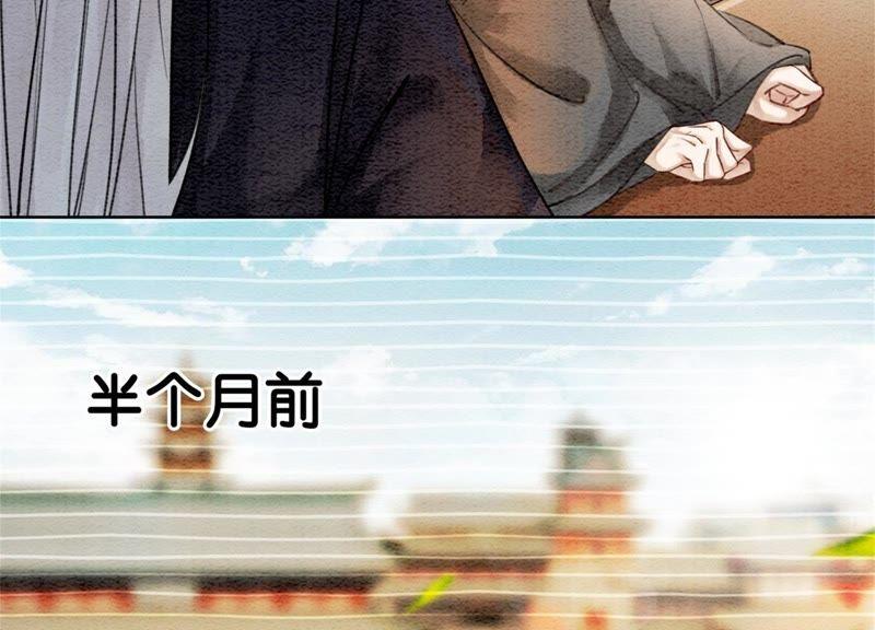 第26话 为什么躲我25