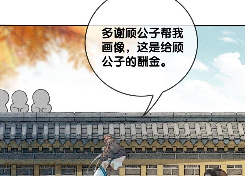 第31话 太行门下师兄妹132