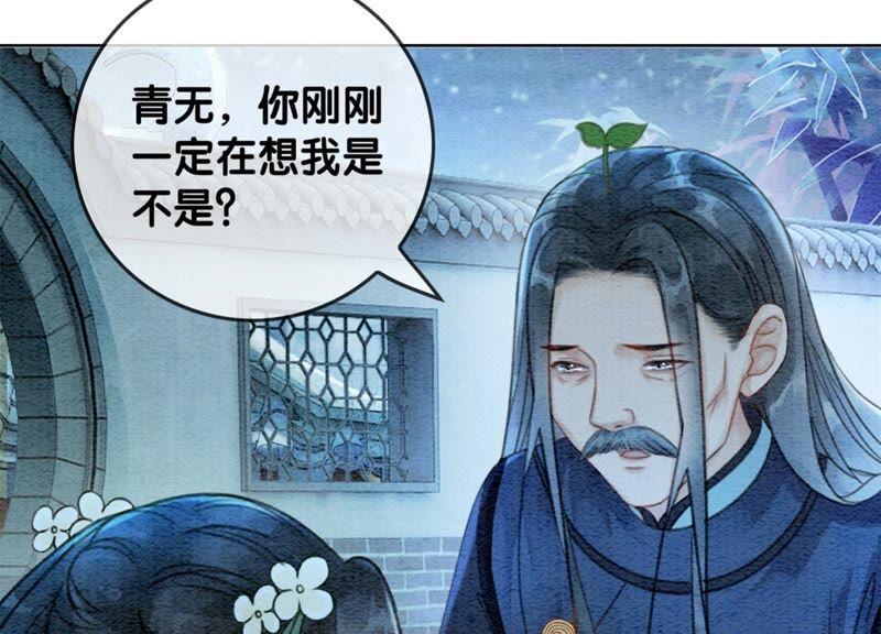 第25话 永远在一起41