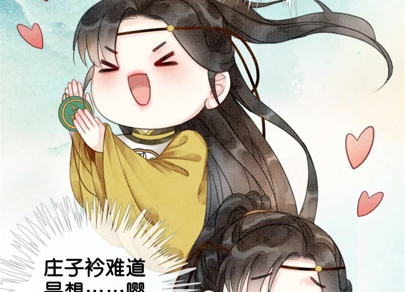 第23话 碰不得的玉牌30