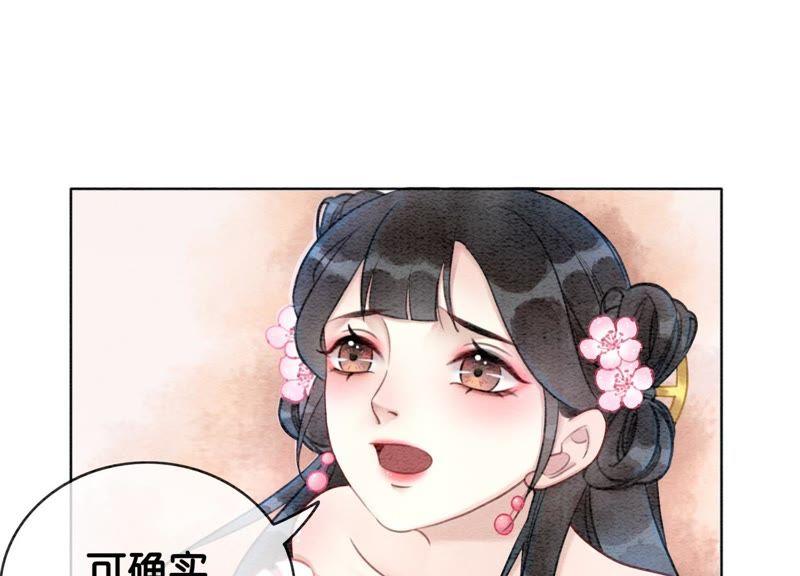 第8话 铁窗泪50