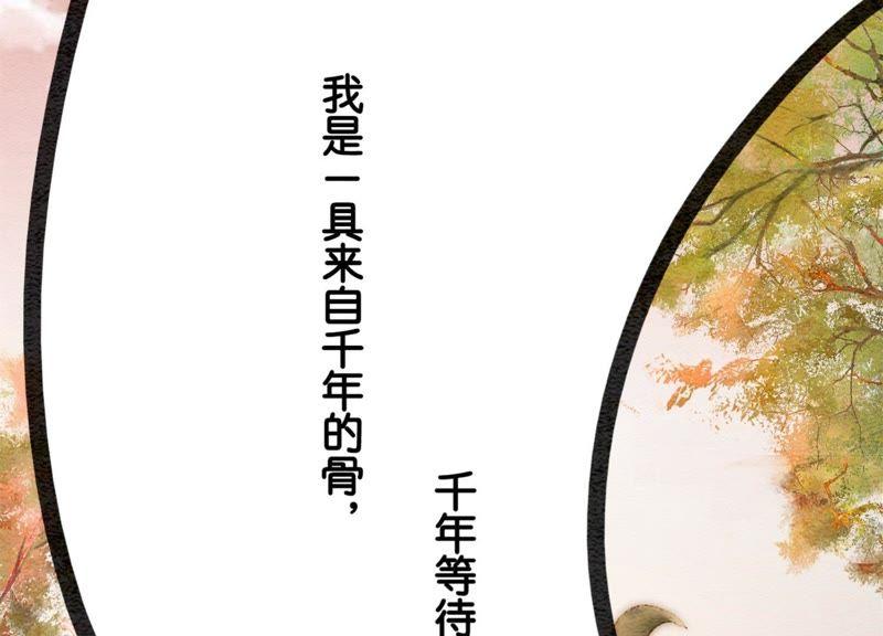 第31话 太行门下师兄妹14