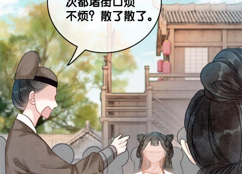 第36话 粉丝的自我修养30