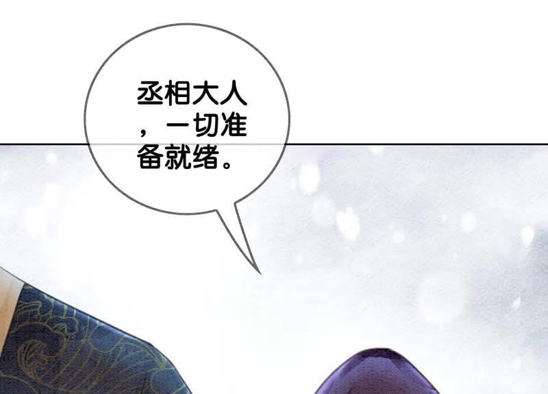 第22话 陈苗的夫人5