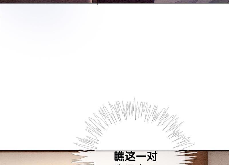 第36话 粉丝的自我修养90