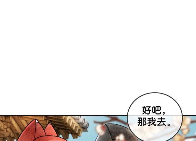 第16话 查案106