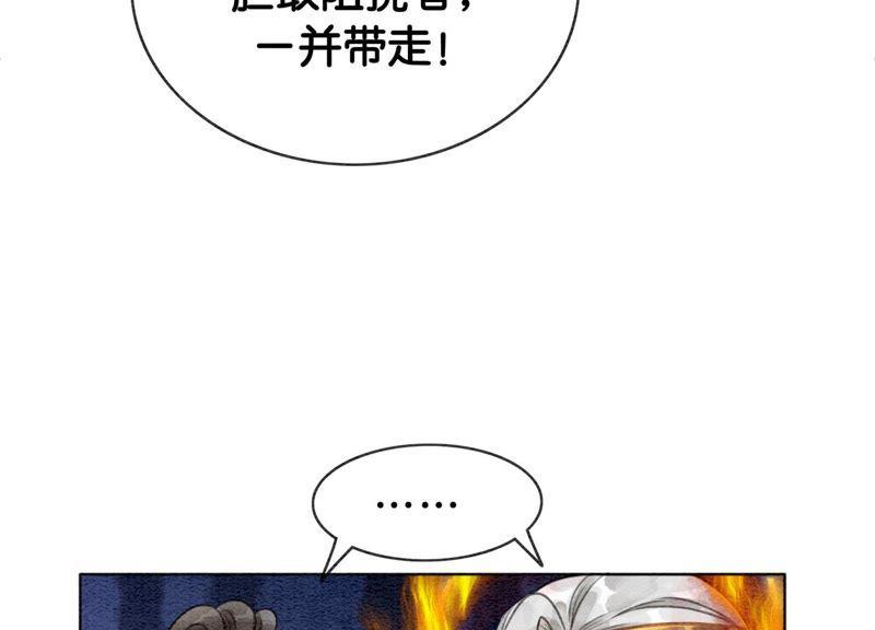 第10话 街头一线牵相逢即是缘105
