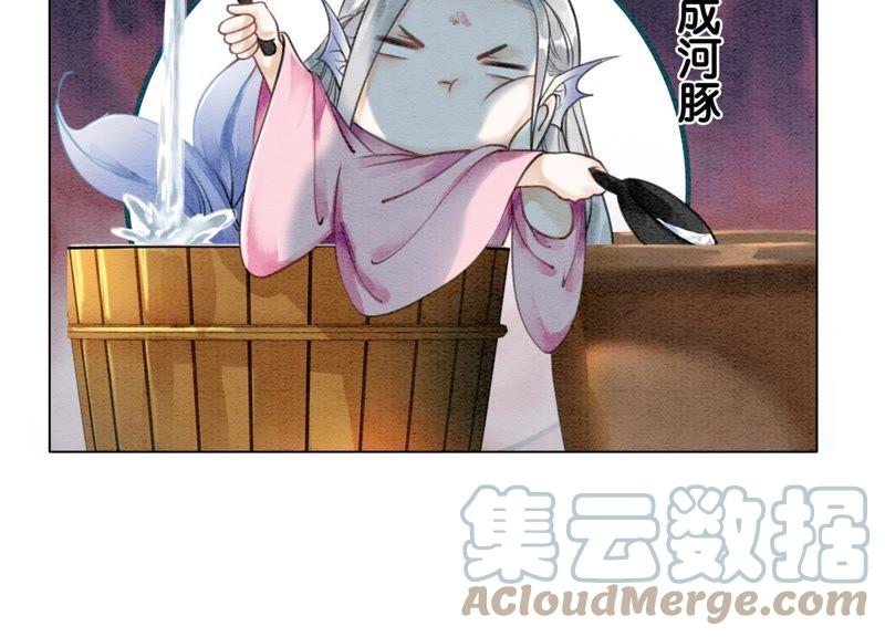 第6话 猫是鱼的天敌80