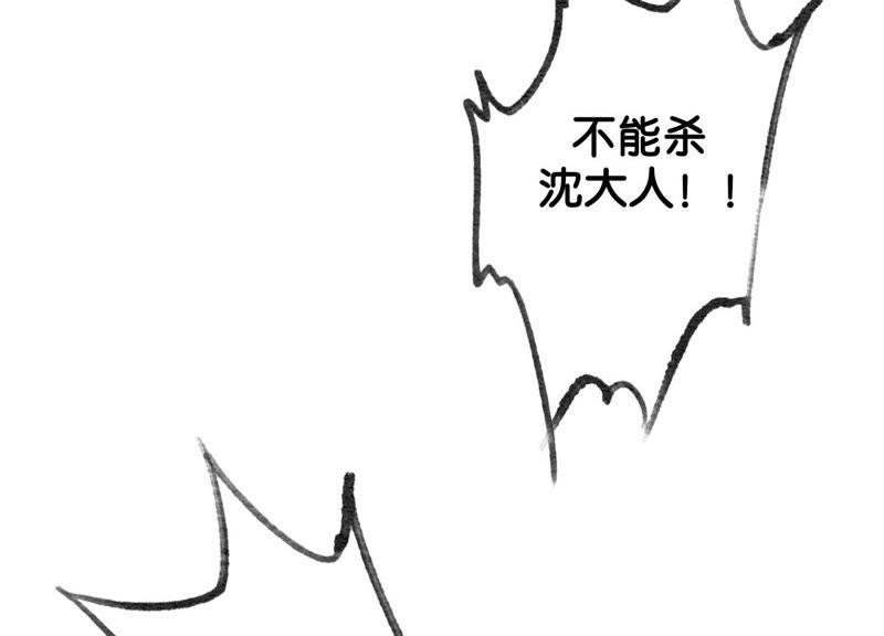 第9话 变身118