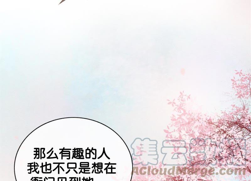 第4话 养宠物使人贫穷72