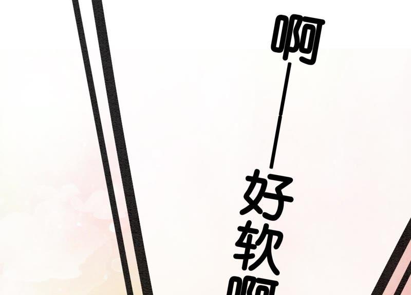 第4话 养宠物使人贫穷103