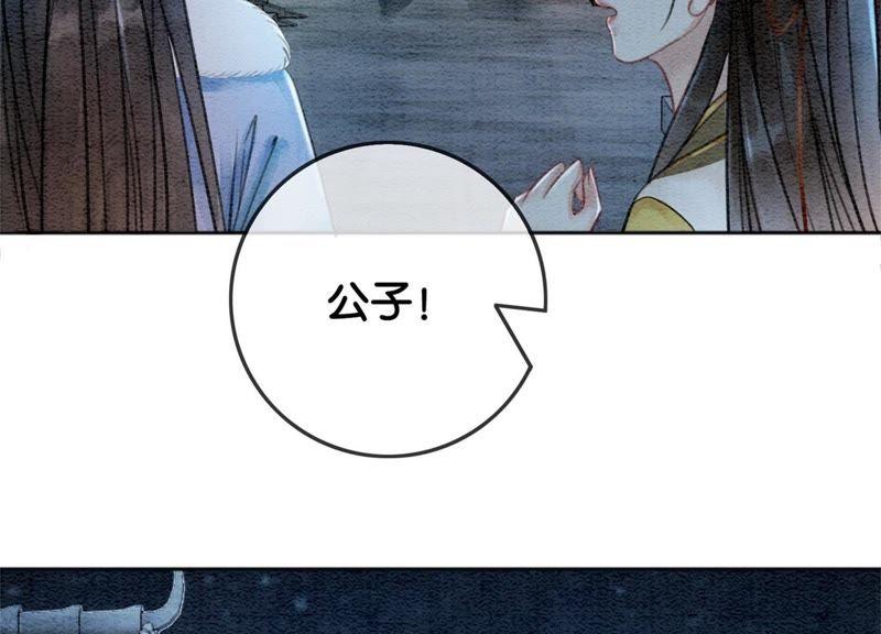 第23话 碰不得的玉牌19