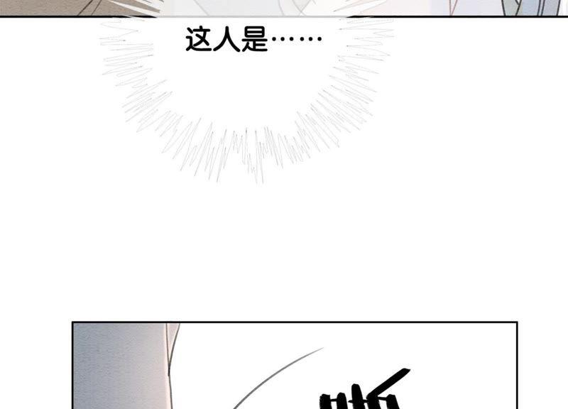 第36话 粉丝的自我修养57
