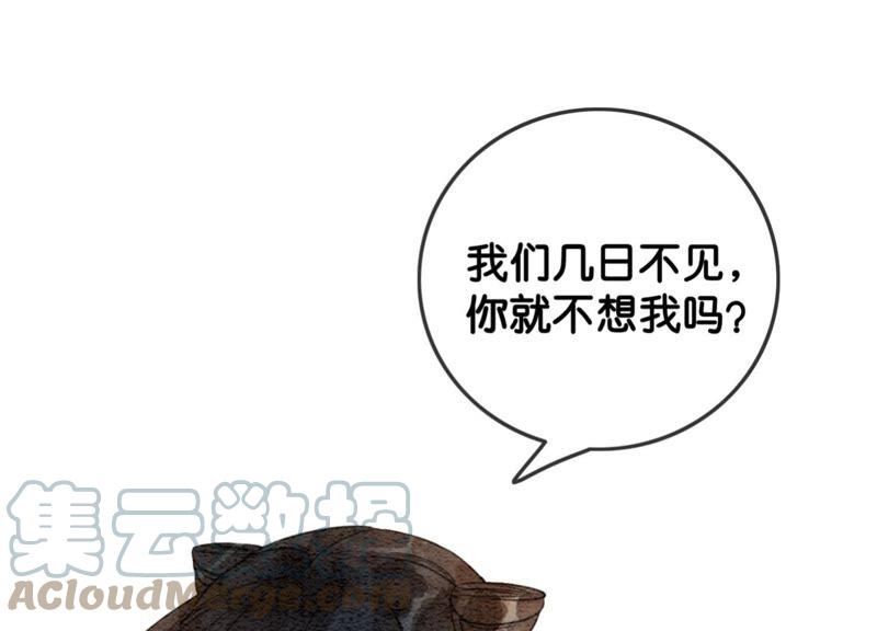 第41话 点睛88