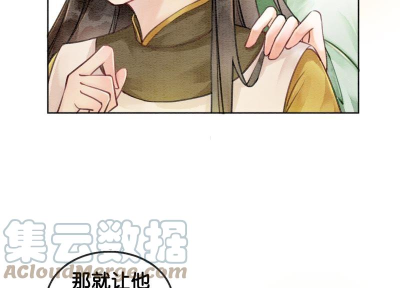 第15话 百妖帅哥图鉴100