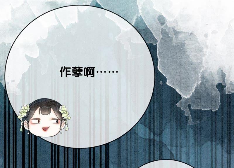 第6话 猫是鱼的天敌115