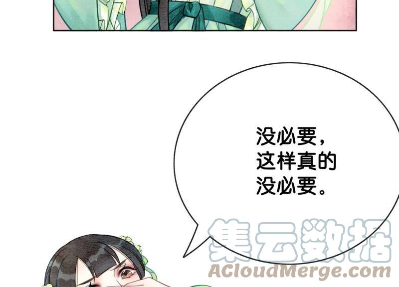 第6话 猫是鱼的天敌64